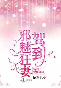 魔冠传奇
