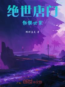 秦朝是我后花园