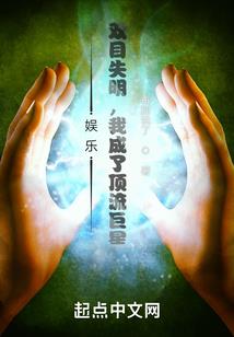 腹黑世子别来无恙