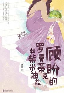 夜语之无声证据