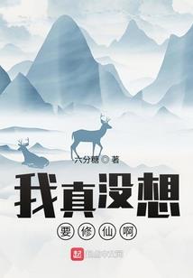 西游之天蓬在都市