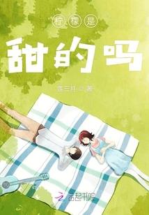 零园梦回