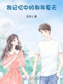 爱情逆袭号