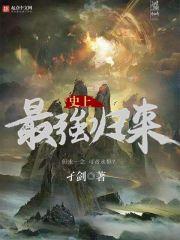 无限之生活