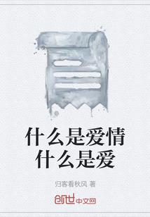花开半夏尽熏然
