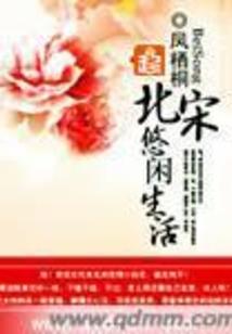 葬古仙路