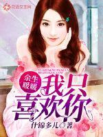 长生从成为天牢行刑人开始