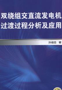 太上灵主