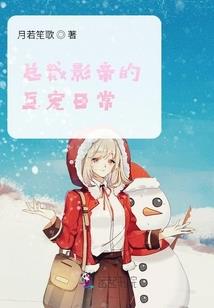 思念如一场雪