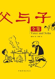 惹我的那个男生