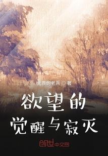 魂穿之上古杀神