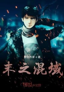 星宸传说