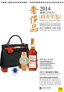 金龙天问