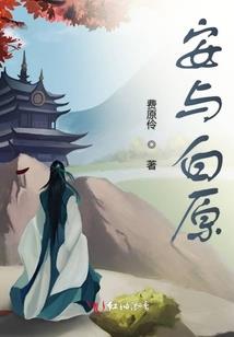 新果宝特攻之神兽之魂