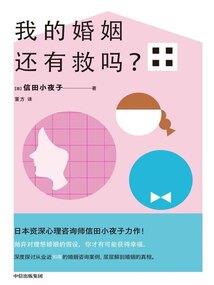 异故事酒馆