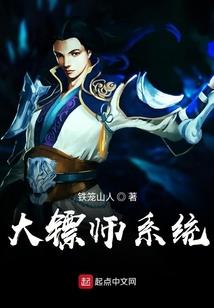网游之风雨雨风