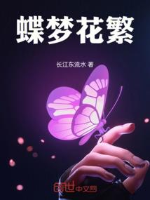 王的乱穿