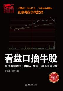 半世问道半生流离