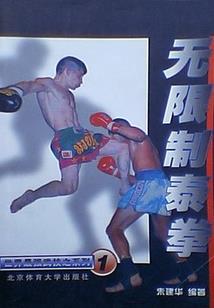 化劫神兵