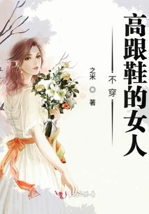 陌陌花开