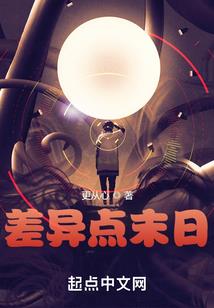 史上最牛书屋