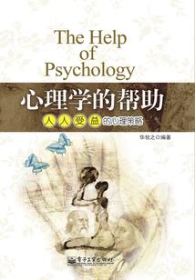冥界王牌四人组