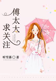 妖孽们,放过我吧