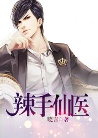 千秋无香