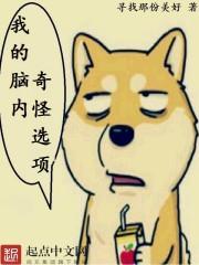 我真有金手指