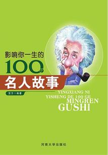 最强侦探社