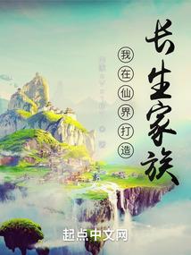 清水笔记