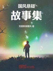文豪少女的咸鱼日常