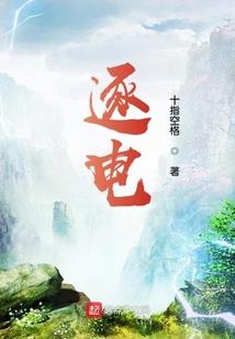 嫁给冤家