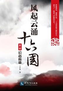 恶灵的声响