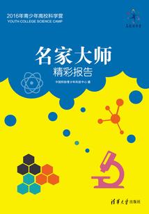 网红创业记