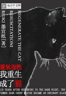 模特邻居