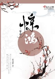 游戏附身