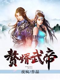 大神的游戏之恋