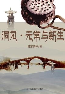 音遇