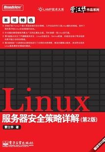 臣于君下