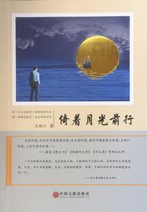 不曾醒来的梦