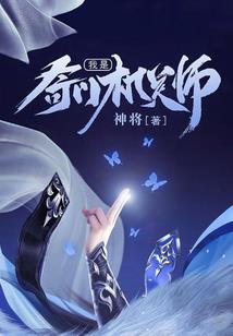 进化使命