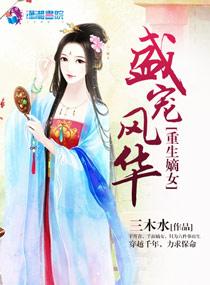 再次相遇的世界