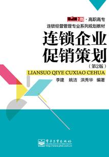 元素主宰者