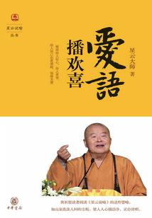 王亦凡人