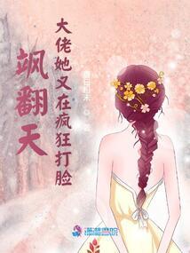 九重仙恋