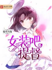 日落纪元