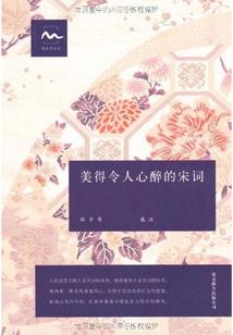 凤凰：你是我的情劫