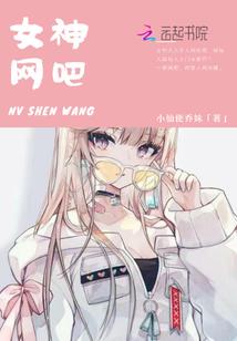 错勾太子：逆天萌女狂妃