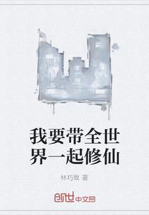 战国豪杰